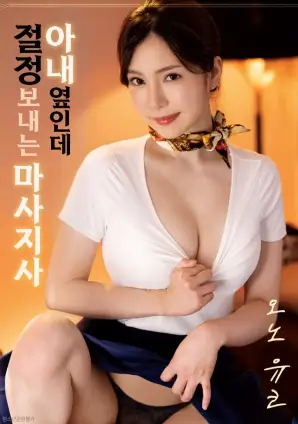 长夜将尽热映电影海报